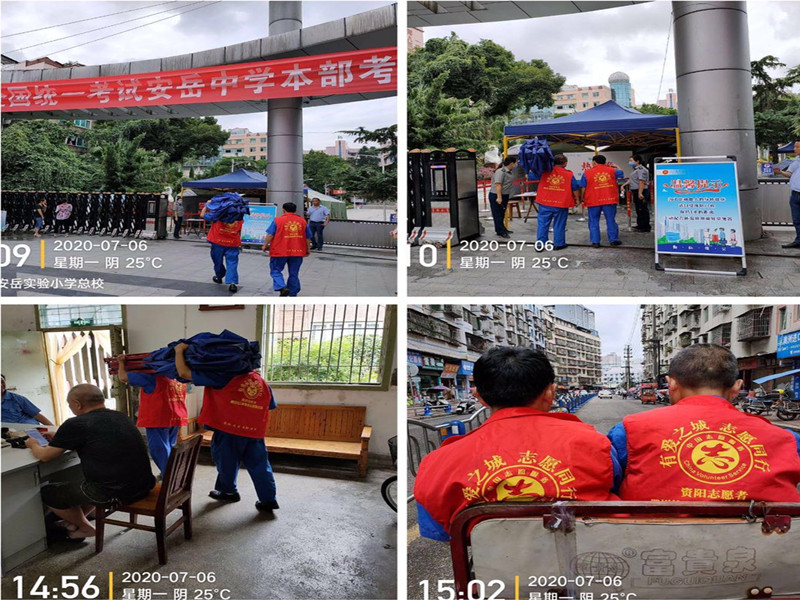 助力同行，信泰為考生加油！