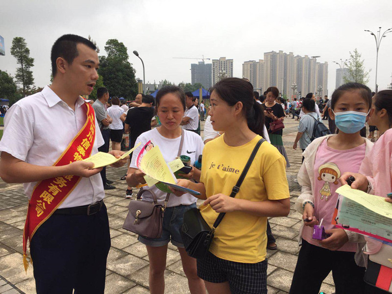 就業(yè)扶貧，信泰先行——2020年民營企業(yè)專場招聘會