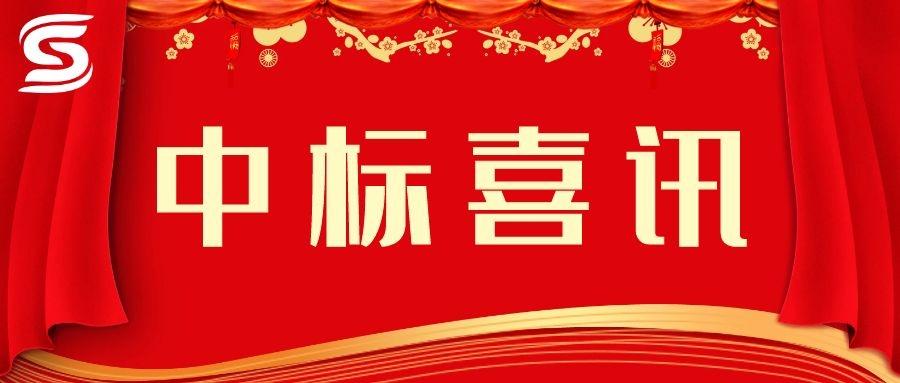 賀！賀！賀！市場外拓再創(chuàng)佳績——四川信泰物業(yè)連中兩標