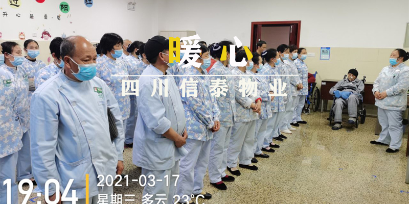 在夕陽的晚風(fēng)里，我將與你同行