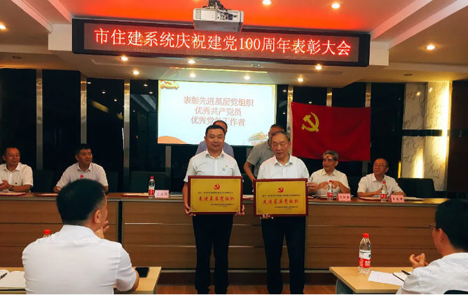 祝賀！中共四川信泰物業(yè)服務(wù)公司支部委員會(huì)再獲殊榮