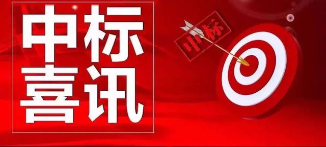 賀！市場外拓再創(chuàng)佳績——四川信泰物業(yè)連中新標