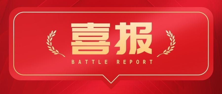 踔厲奮發(fā)正當時！四川信泰物業(yè)市場外拓再創(chuàng)佳績！